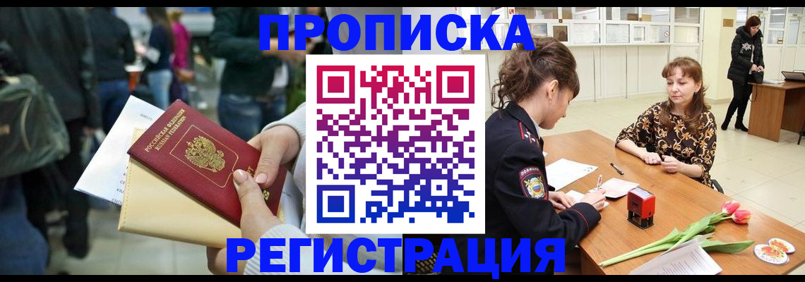 регистрация для дет. сада в Югорске